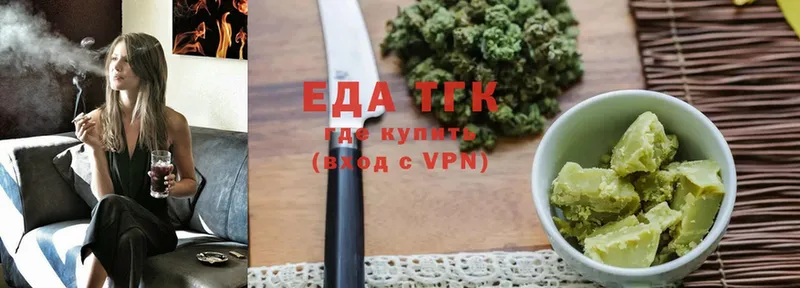 купить  сайты  Якутск  hydra рабочий сайт  Canna-Cookies марихуана 