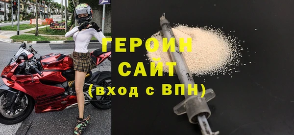 прущие грибы Верея